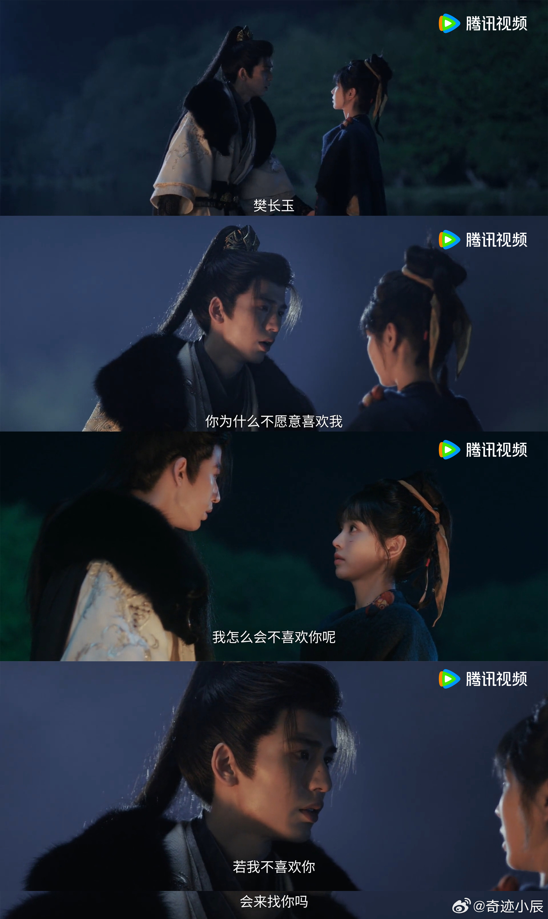 谢征不告诉长玉身份的原因 逐玉朝堂线暗藏刀光，谢征不说身份，是想以普通身份陪在长