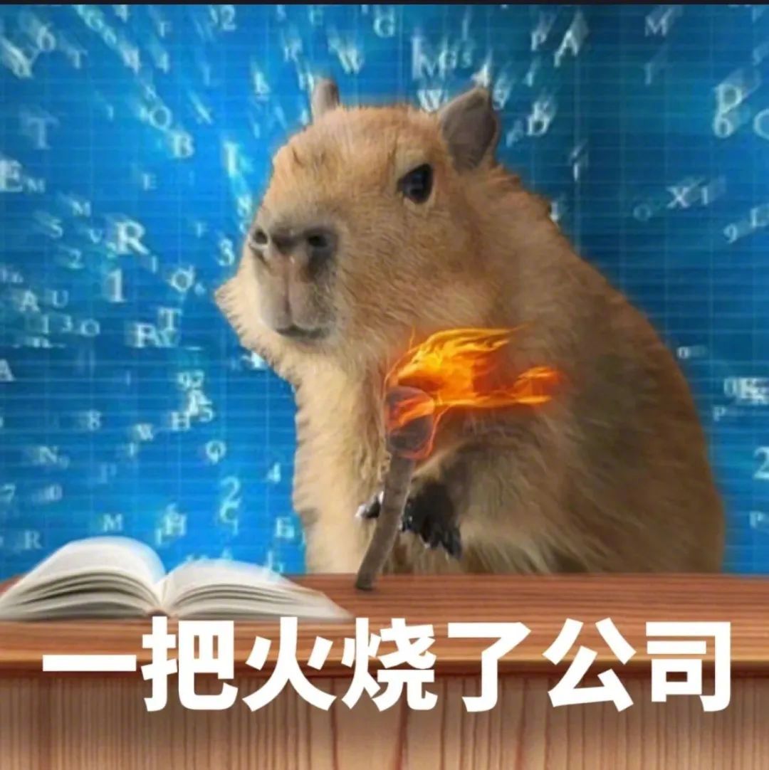 表情包来战，笑出个性！ #表情包# ​​​