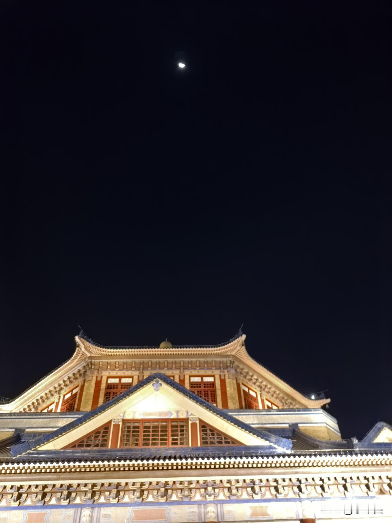 晚饭后，在中山纪念堂走了一圈。

夜色中的建筑静默肃立，暖光沿着飞檐轮廓流淌。晚