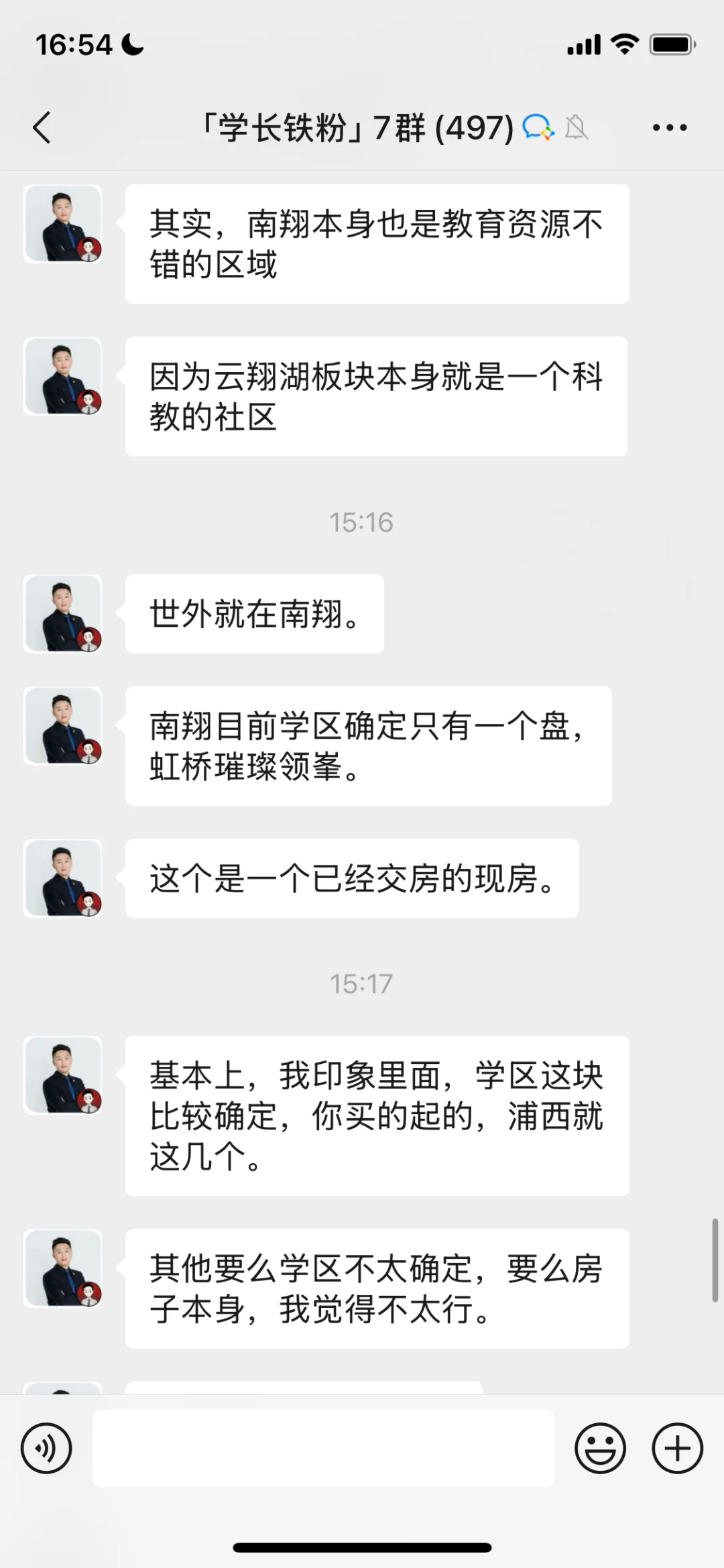 浦西，450-500万，一定要有学区的新房，有哪些