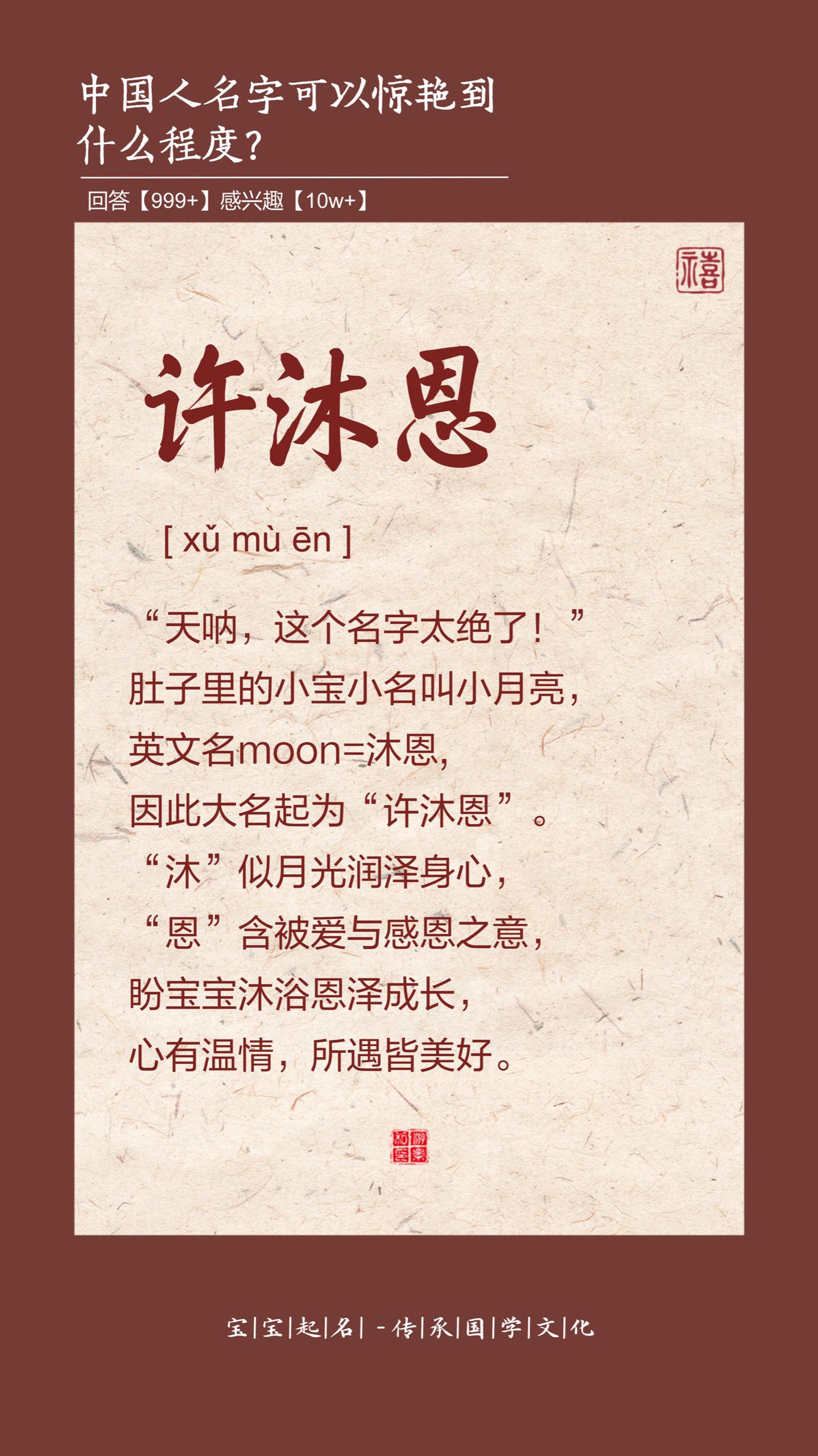 天呐，这名字也太绝了。