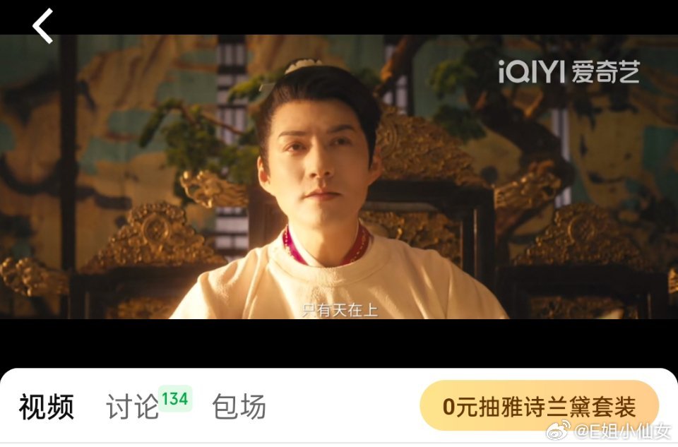 午饭时间让我来品品老叔的双男主