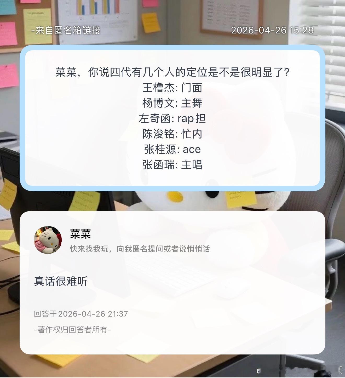 是这样吗？ 