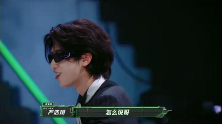 严浩翔谢帝方言对话严浩翔让谢帝拱火 严浩翔谢帝方言聊天毫无障碍，重庆话四川话自由
