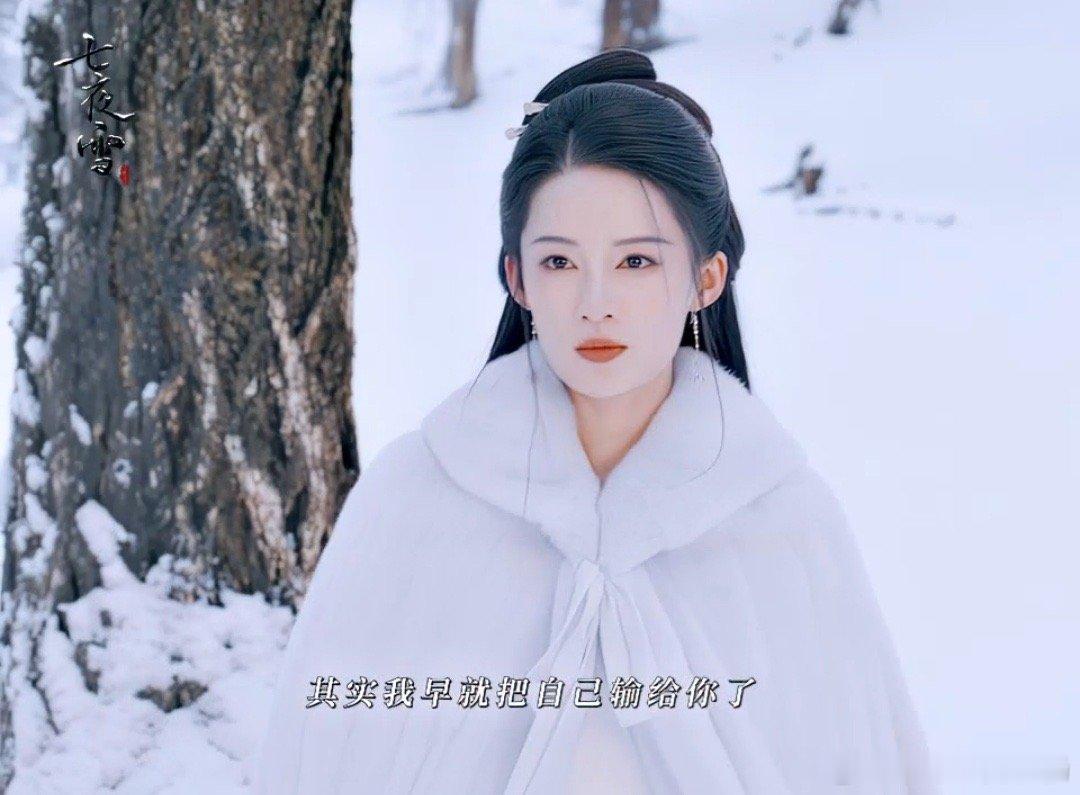 #李沁断情绝爱的武侠大师姐#看了李沁的武侠大师姐，我才真正明白什么是“清冷中带着