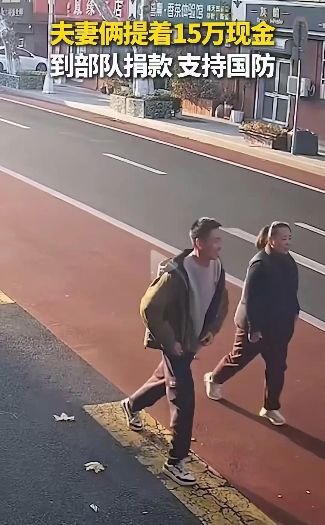 然而，这样的善举背后，隐藏着怎样的故事？他们是谁？为什么会在这个特殊的时刻，选择