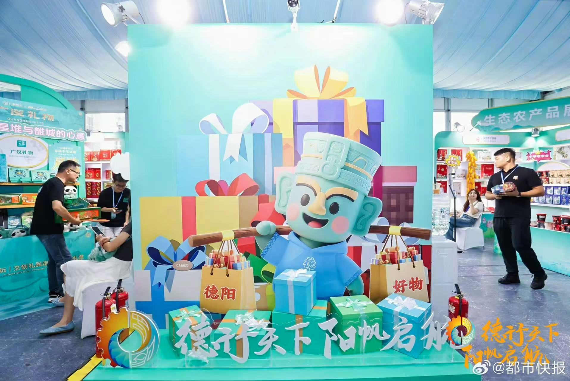 在杭州一站式品尝德阳所有美食德阳三星堆在杭州具象化了 古蜀文明不再遥远，杭州清晰