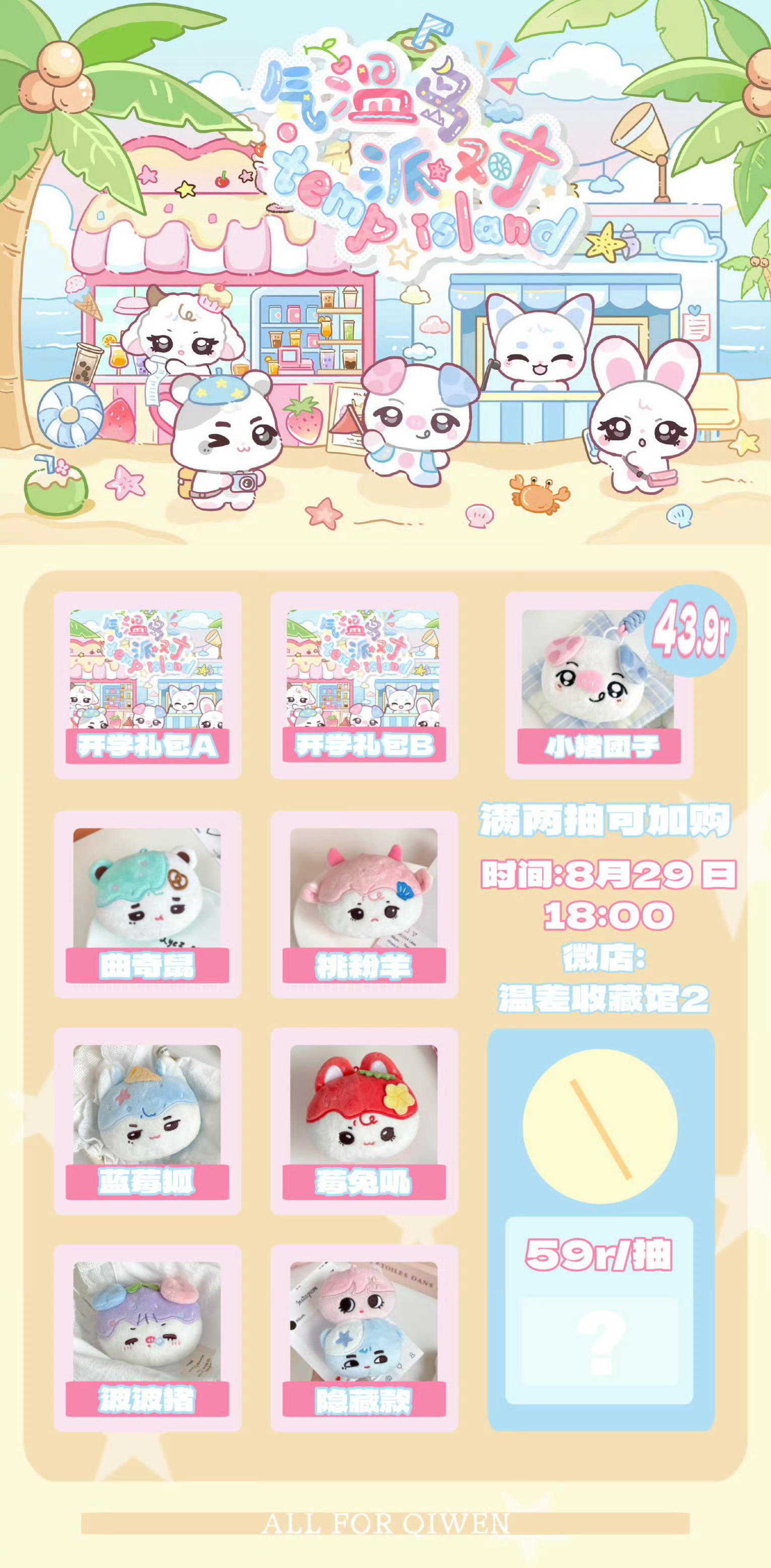 奇文 99张桂源 [鄙视] ​​​