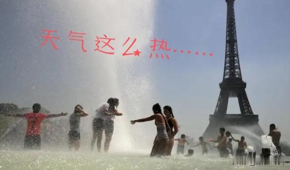 不少人总说欧洲天生宜居：西边暖流控温、西风常年送风，南边地中海缓冲，再往南撒哈拉