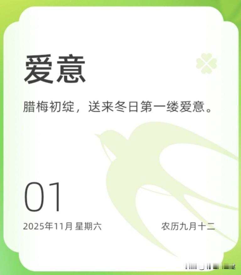 这暖意，不是温度，而是一种心境。那疏朗的枝干在灰蒙蒙的天际线前，勾勒出清瘦的骨相