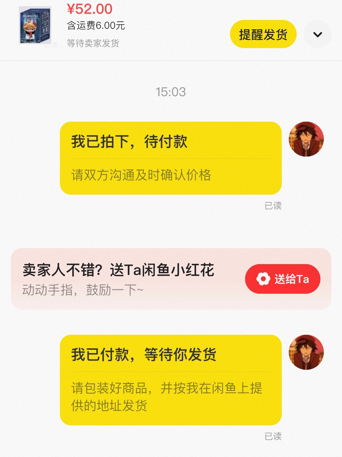 今日购入执行官大人双胞胎兄弟一枚