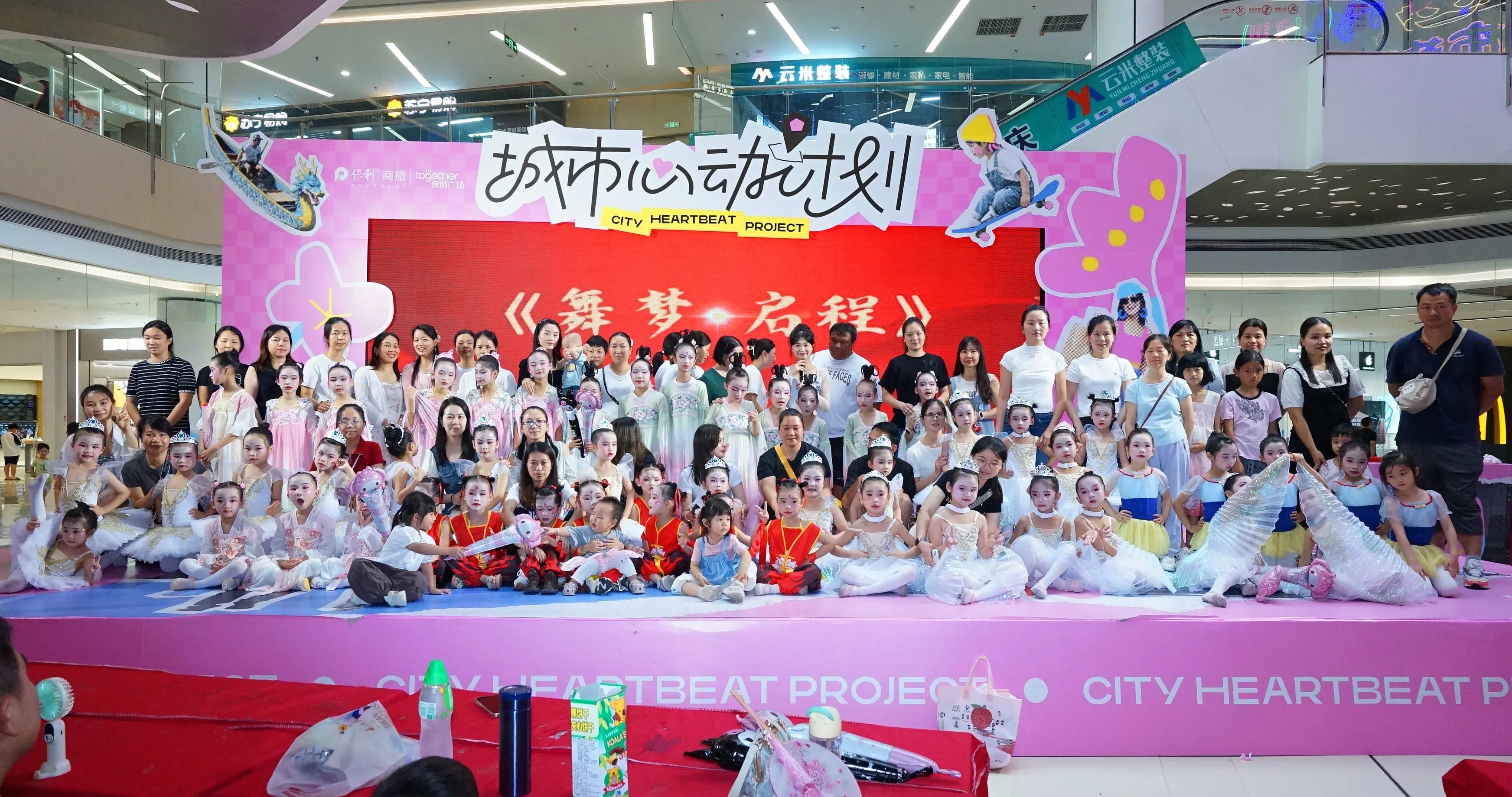 童年很短，未来很远   每一次参与都是一种收获，一种成长，一种突破！✨...