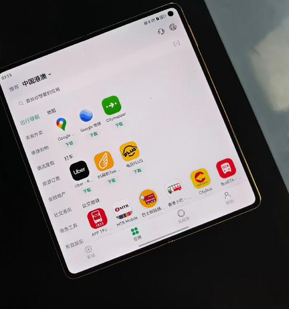 折叠屏100种妙用折叠屏是考研党的背书神器：左屏可以放专业课资料，右屏可以记背诵