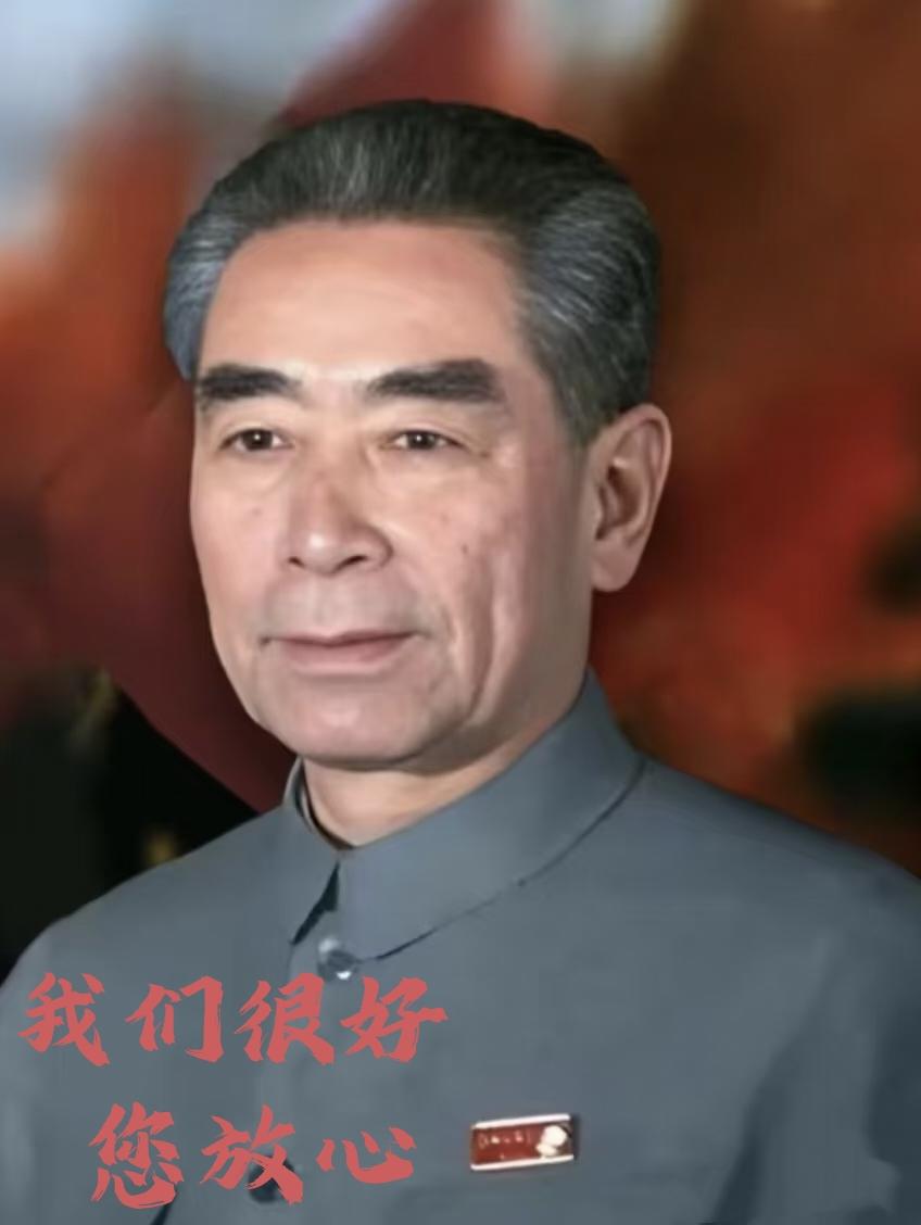 三秒致敬  
一朵花为周总理绽放  [玫瑰]

五十年前的今天，周总理离开了我们