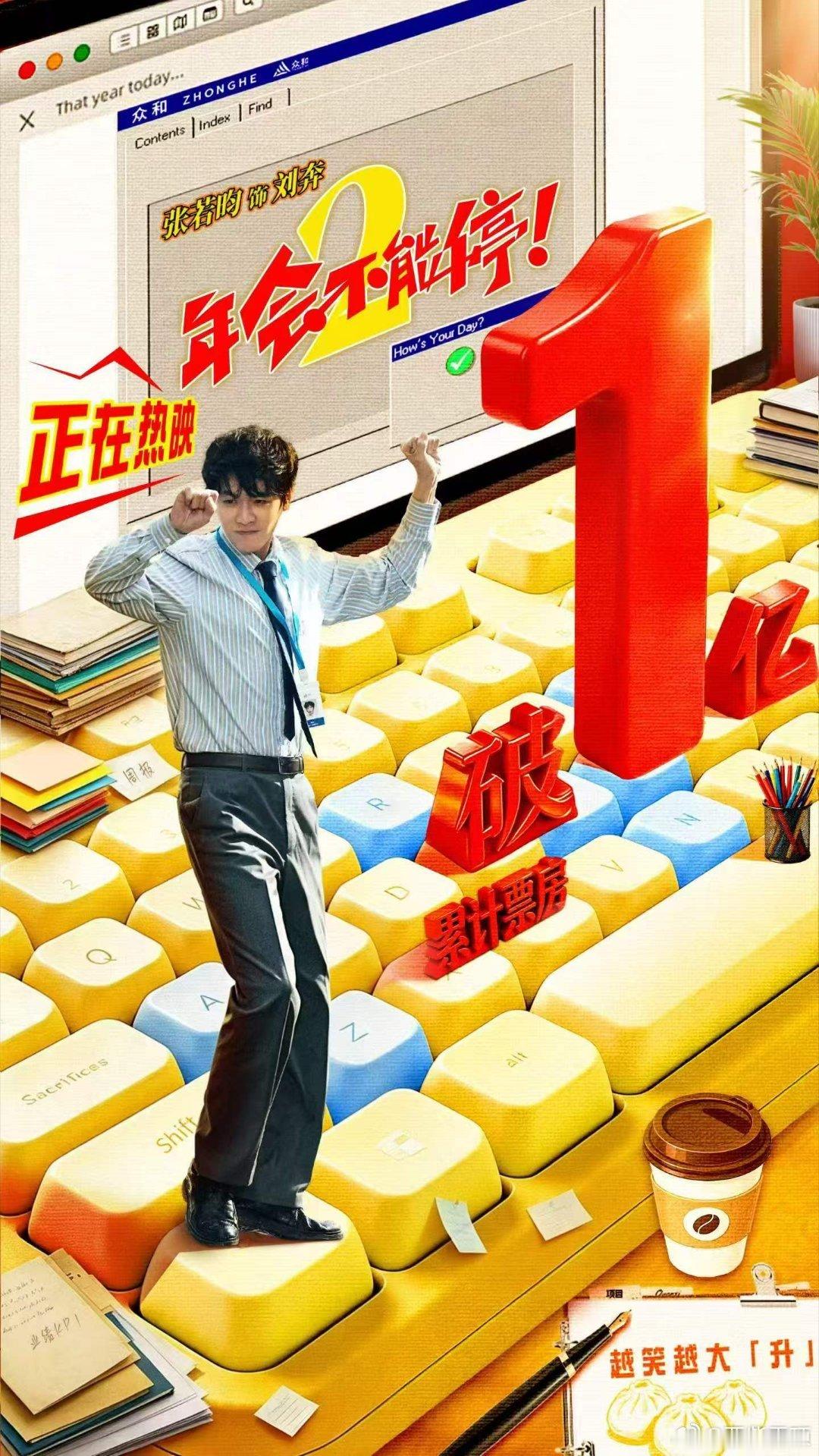 张若昀回应写给唐艺昕备忘录爆火 我直接被这个callback惊到！电影角色的台词