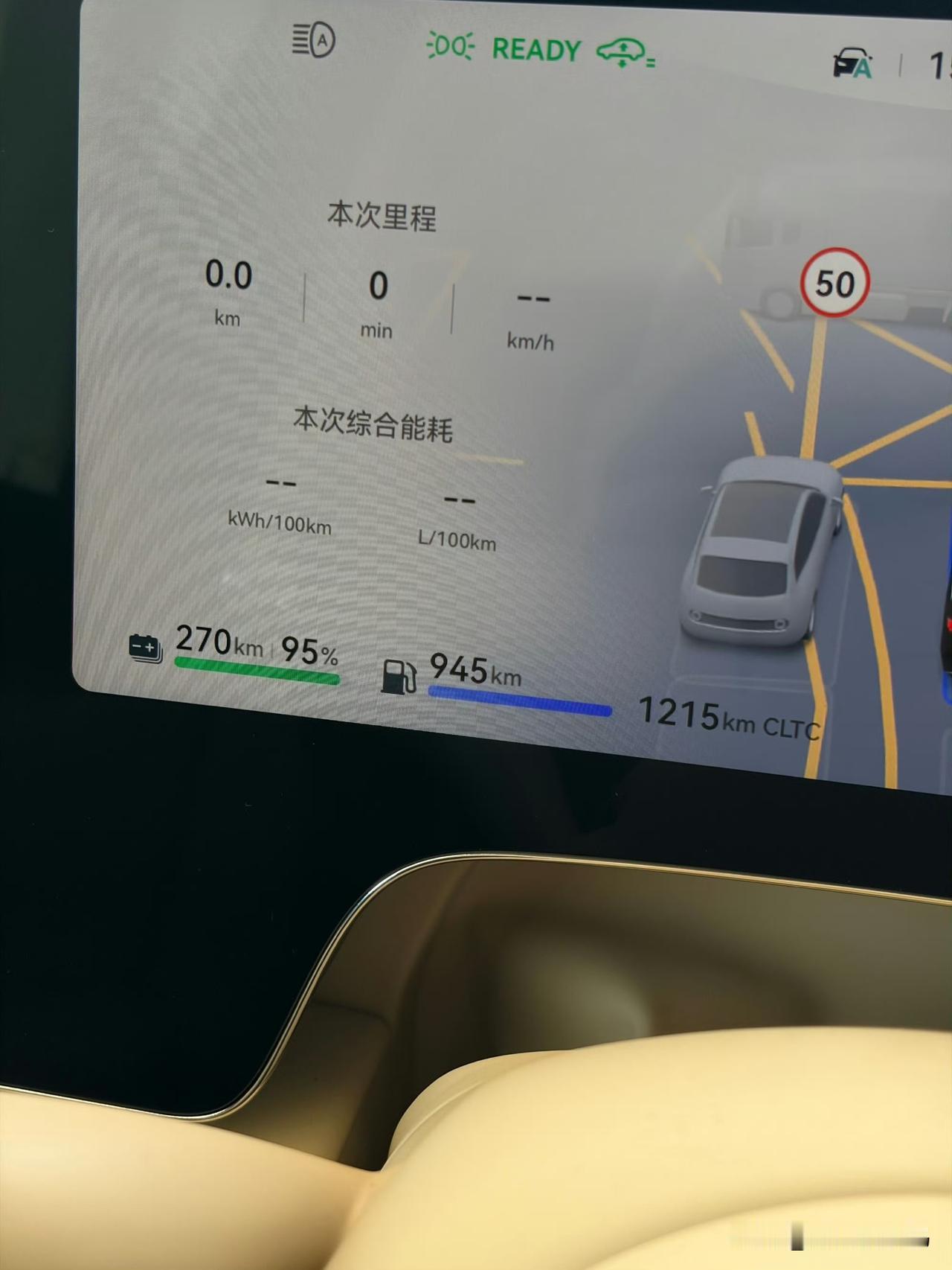 花400块把智界v9加满油，
续航增加了900多公里，
有些人可能觉得开mpv像