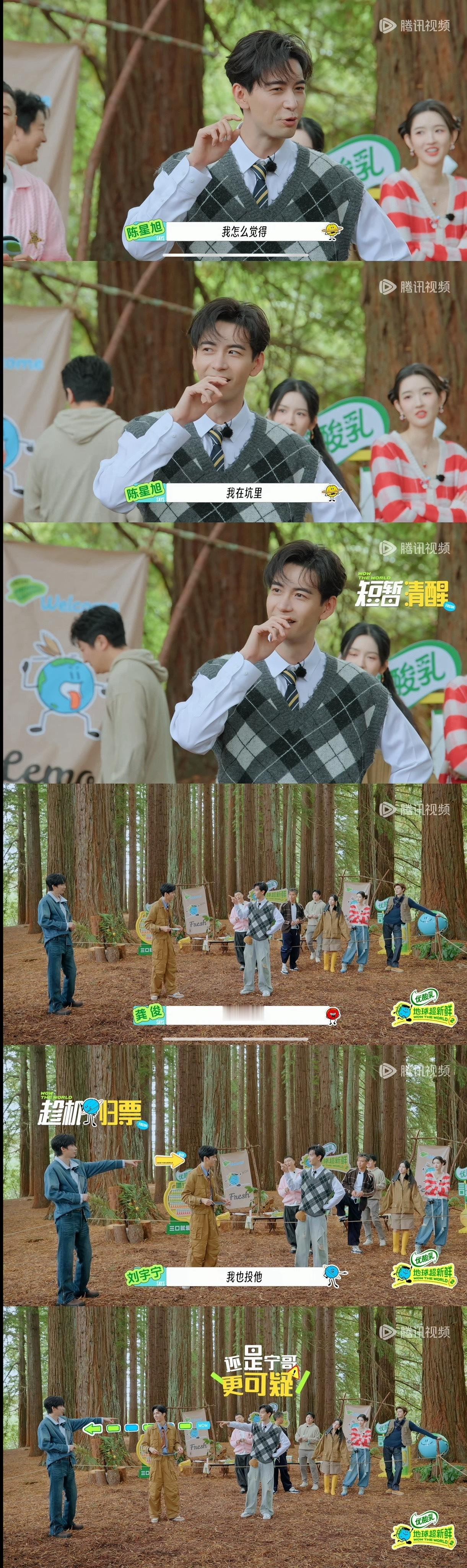 这段真的太艺术了我一直笑🌝🌝🌝短暂清醒→：你在干啥！→立马倒戈 