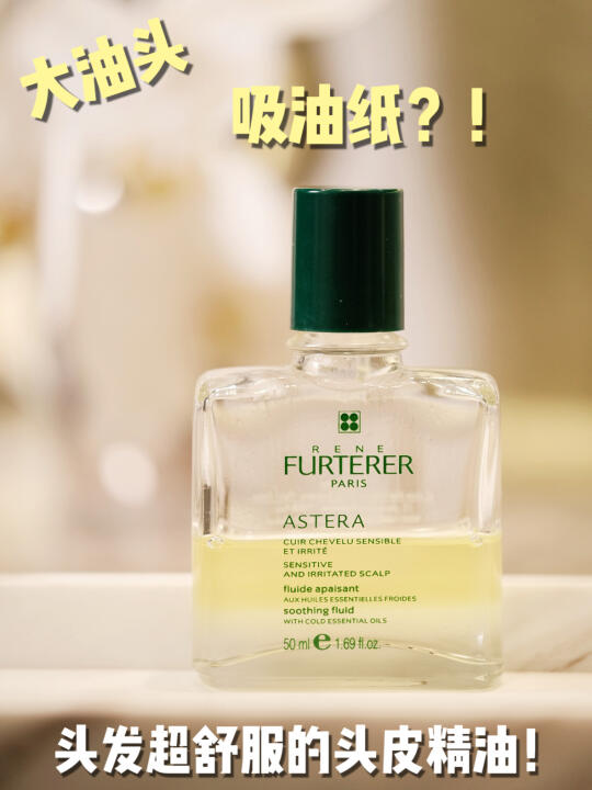 大油头吸油纸！终结扁塌、油腻、头皮问题！