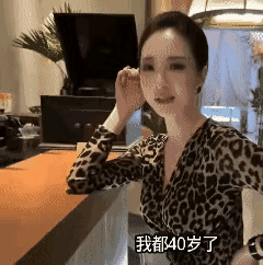 40 岁女人咬嘴唇
风韵犹存啊[爱慕]