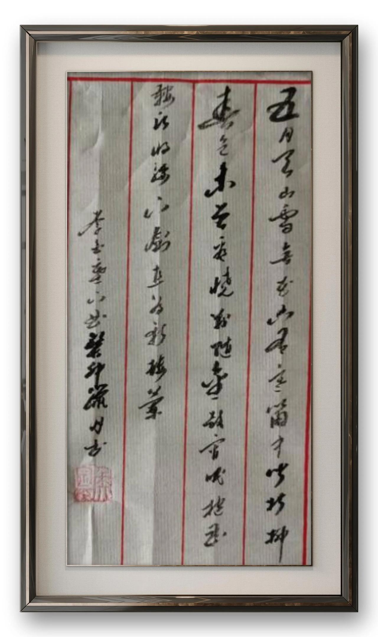 李白《塞下曲》。五月天山雪，无花只有寒。笛中闻折柳，春色未曾看。晓战随金鼓，宵眠