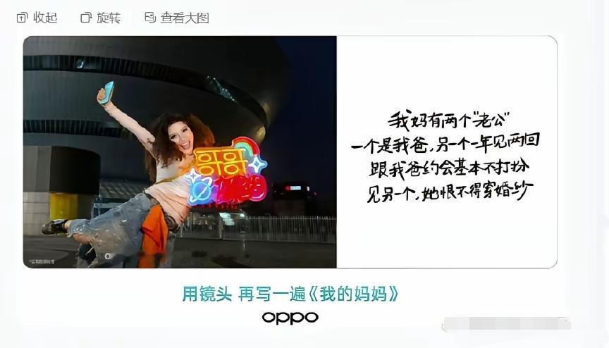 现在的广告都这么低俗了吗？只有在低俗的文化环境中，才会有人想要创作迎合低俗的作品