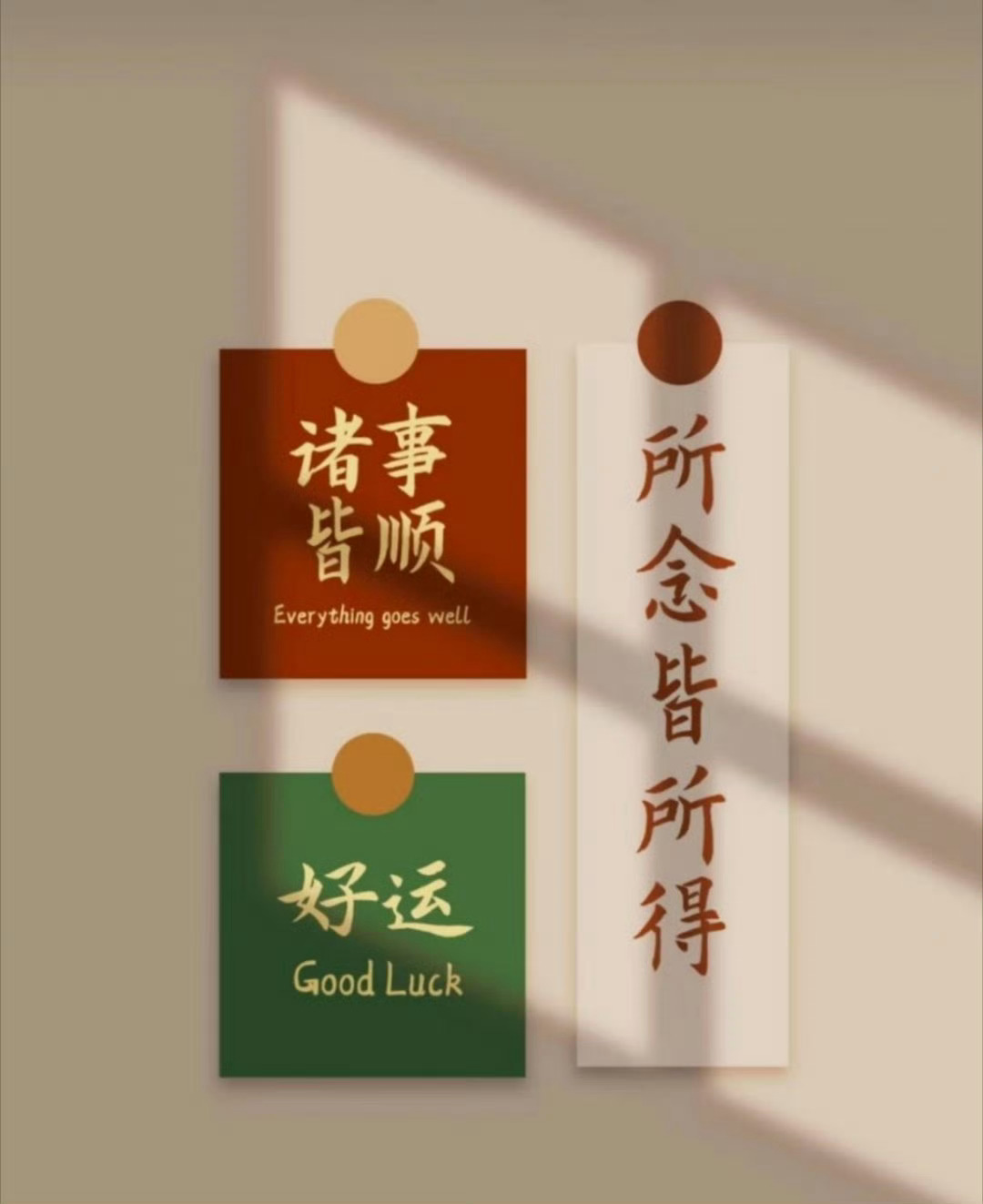 ㊗️所有人🙏 
