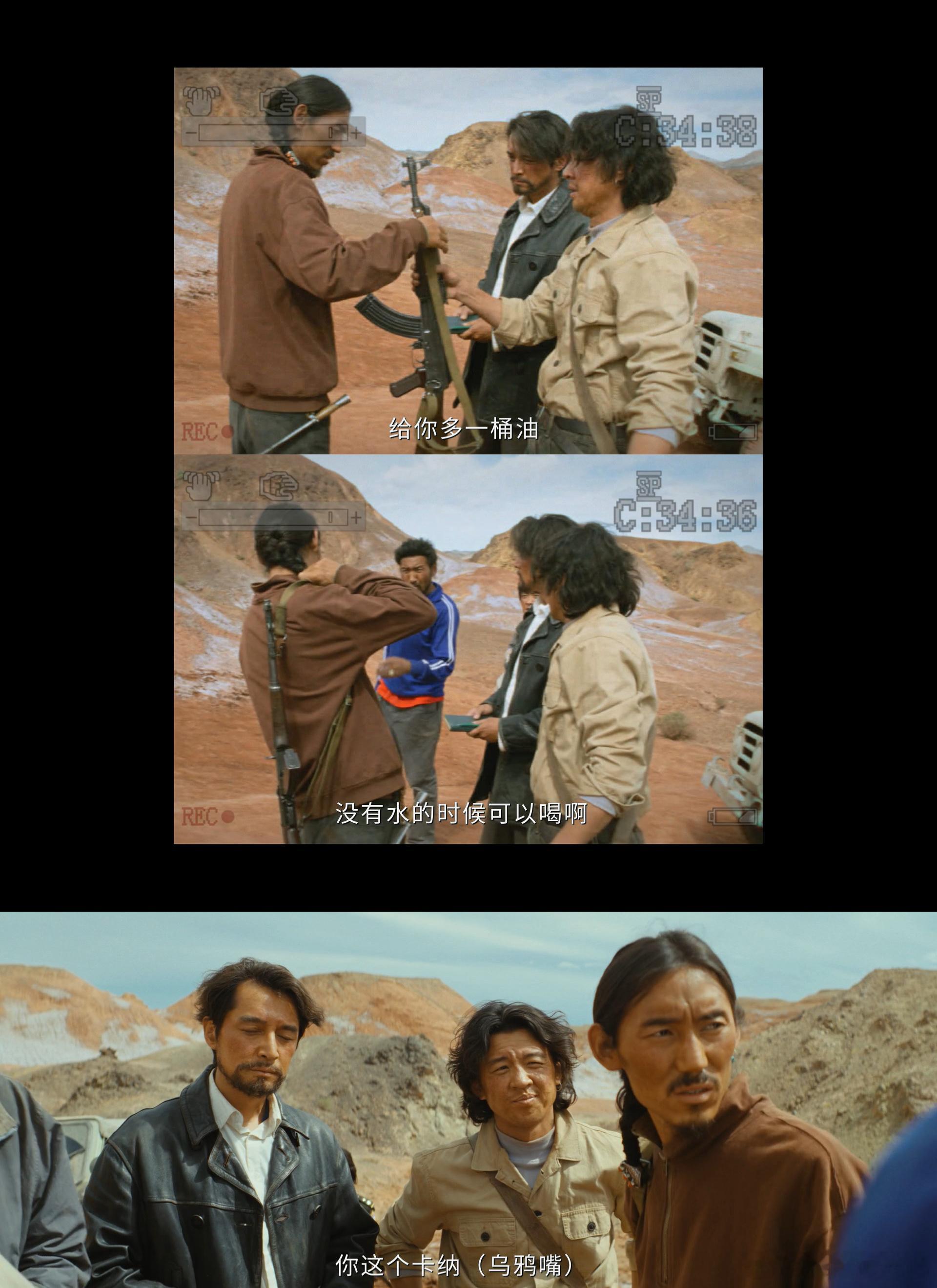 生命树亡队回忆录 每次重温巡山队相聚的画面，都被他们之间的羁绊狠狠戳中。明明是最