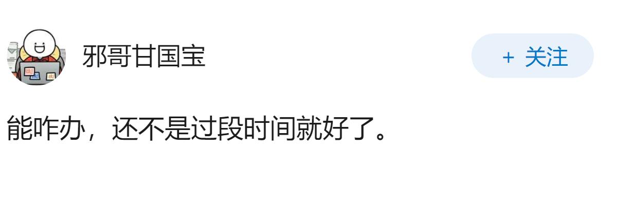 和不该发生关系的人发生了关系怎么办？