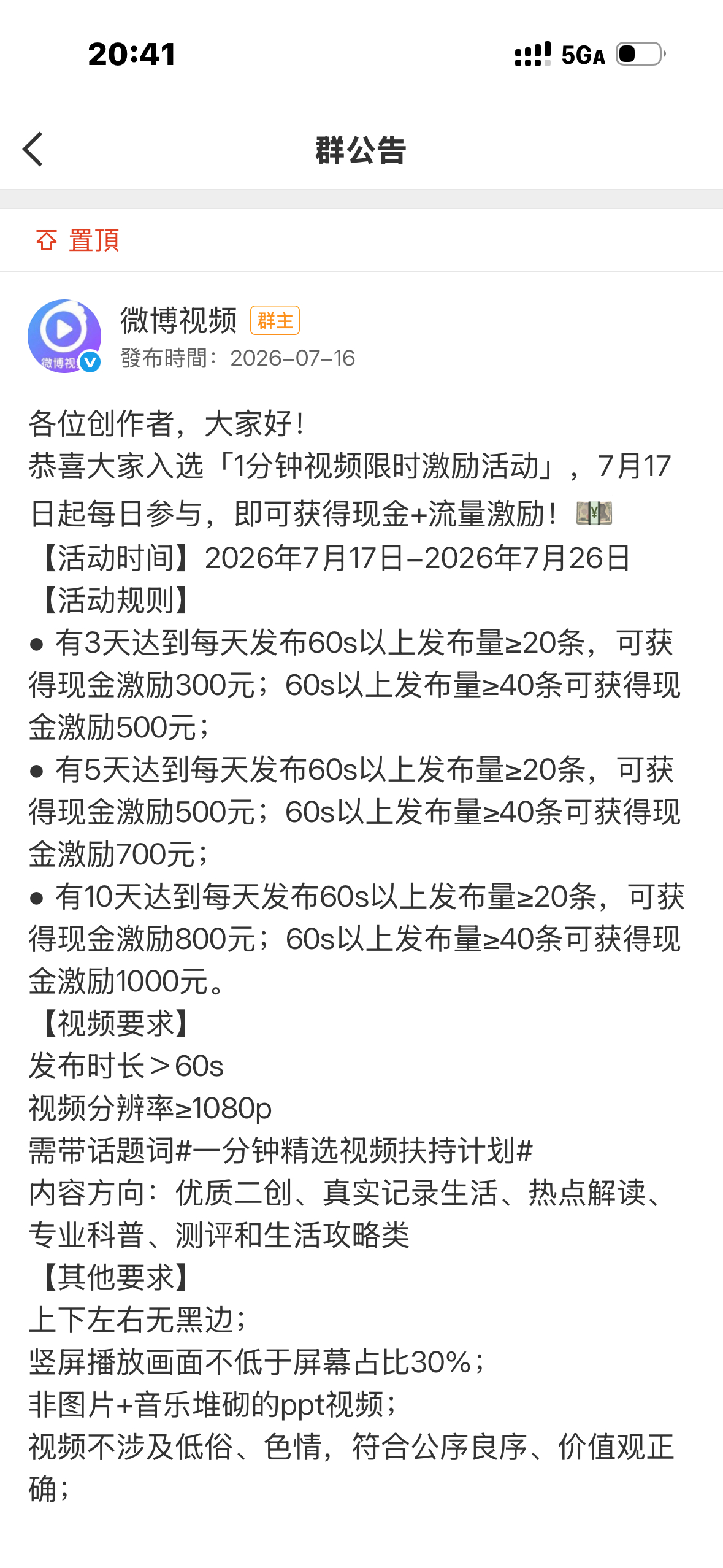 你一直在勾引我 
