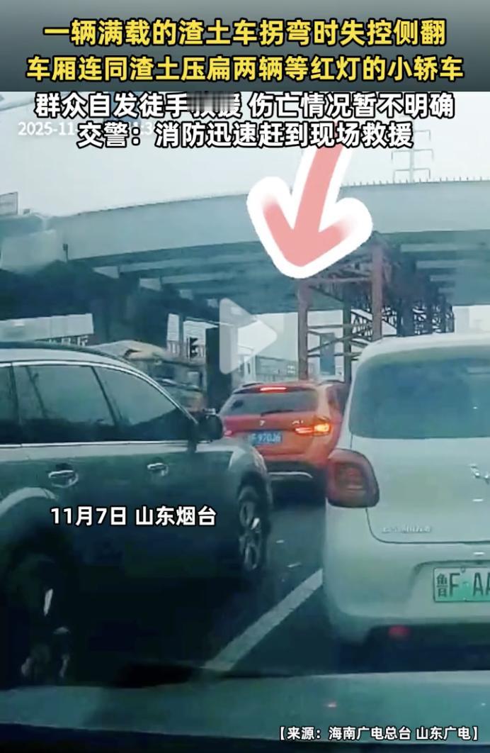 太可惜了！烟台侧翻事故中，红色宝马车本来有2次逃命的机会，但是都错过了。

第一