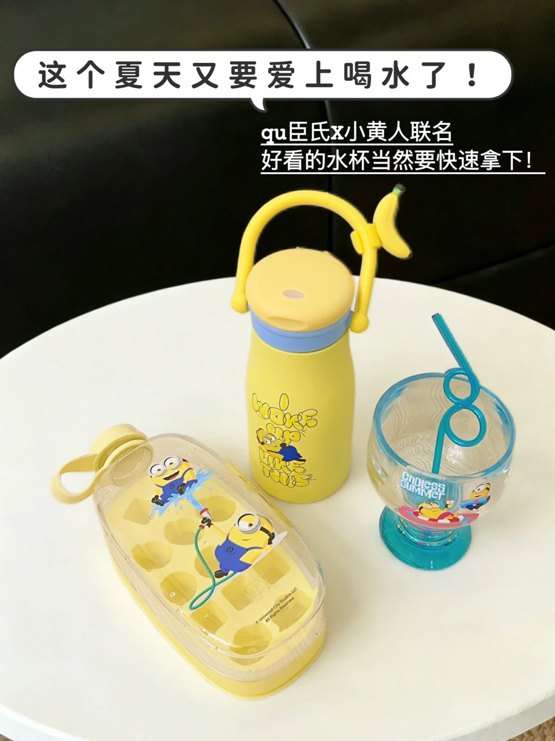 已经期待这个小黄人啦