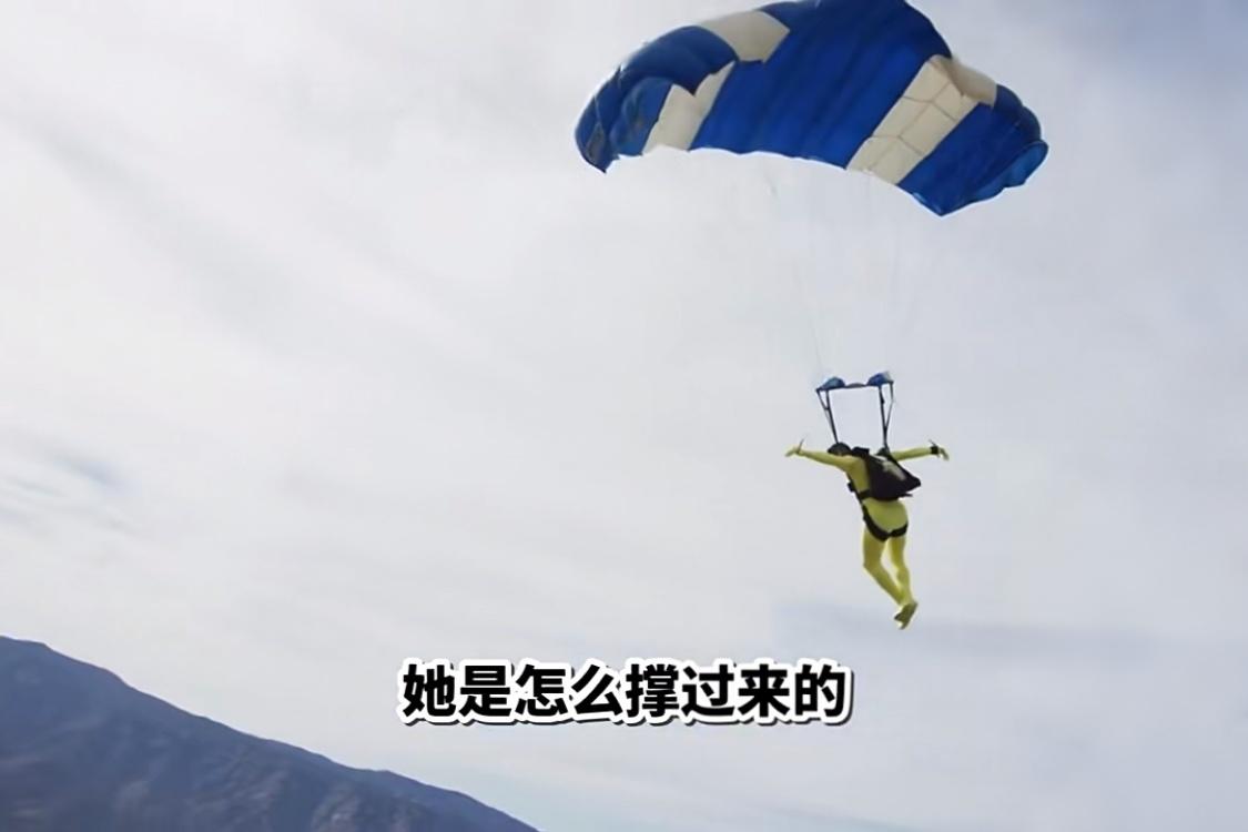 悬崖惊魂5小时！女子高空被困，救援全程暖人心

3月21日，一则女子跳伞失误悬挂