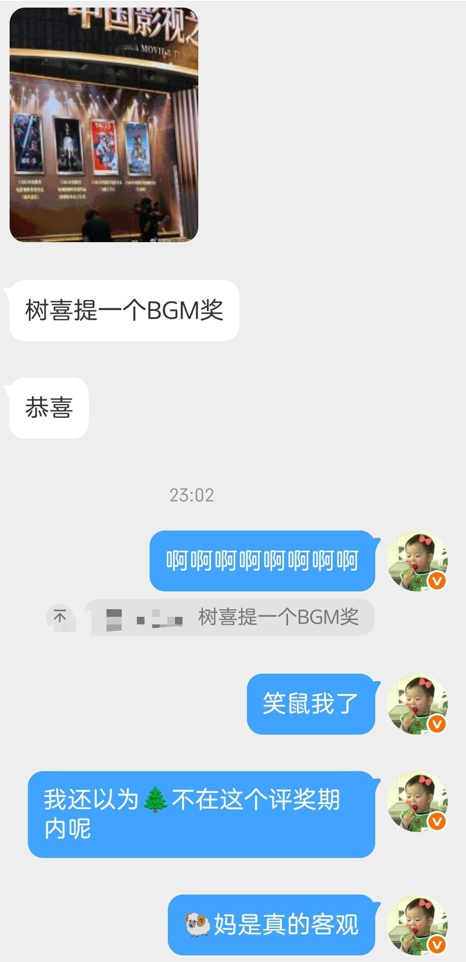 迪丽热巴获最佳电视剧女演员 🐏妈我懂你，你是真心疼这个利剑玫瑰