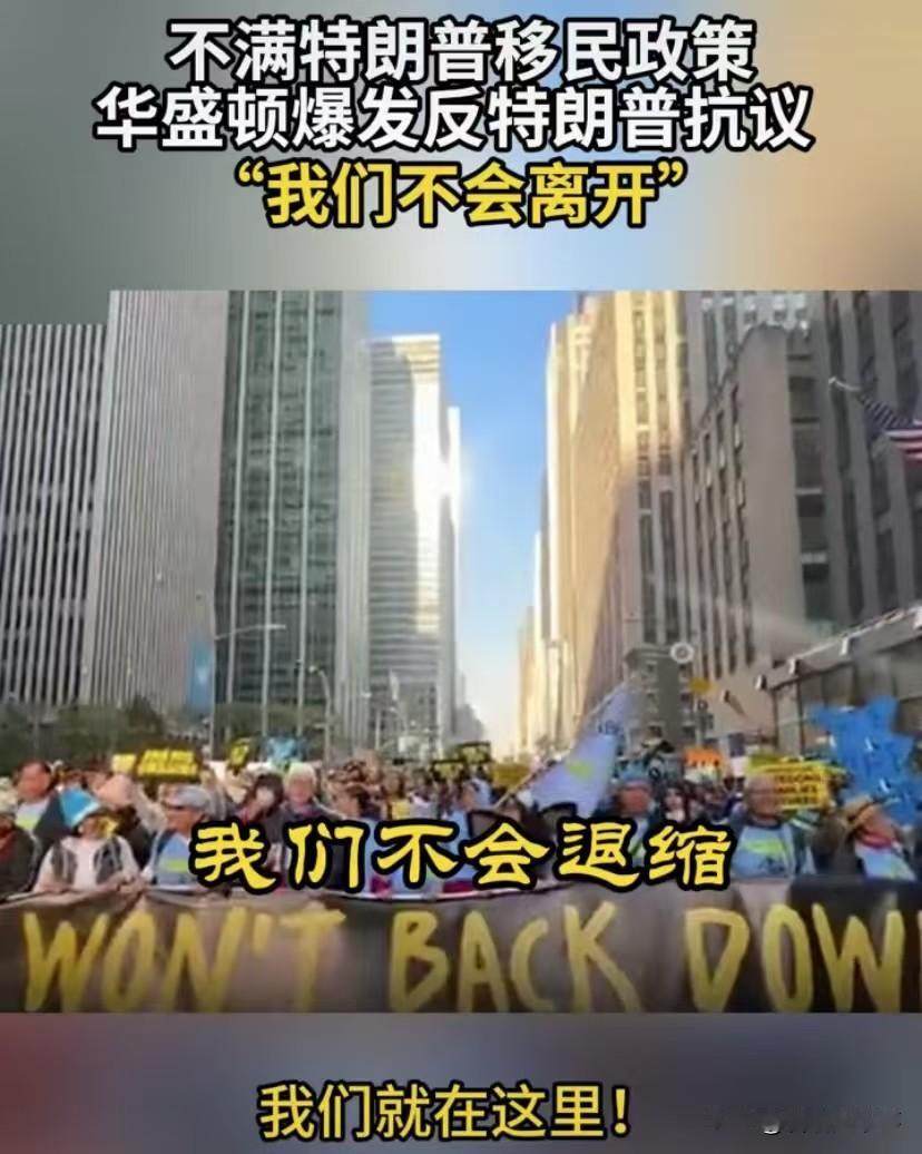 美国内乱要来了？随着特朗普胜选，美国2024年大选已经结束，但安全风险的警报并未