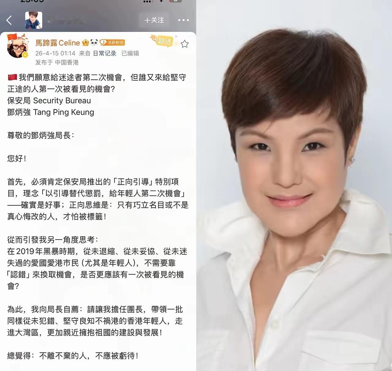 不管她是是出于嫉妒，还是为了赚钱，只要她是明事理，辩是非，三观正，为了国家大义而