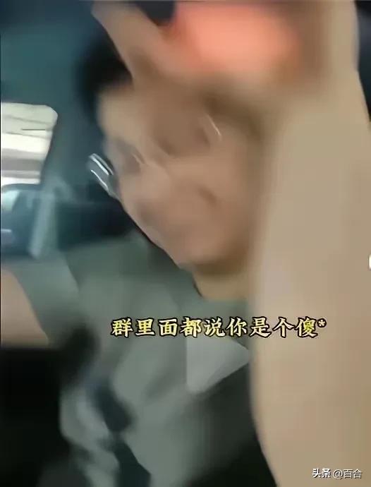 这边长沙占车位的彭女士刚发文道歉平息争议，那边全程拱火的眼镜男又被网友揪出来。