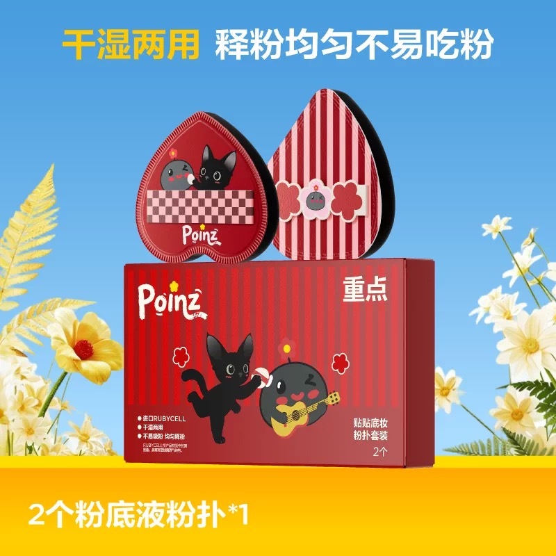 太好了新品都是我需要的