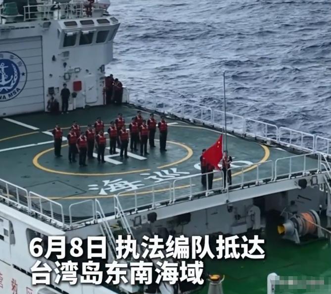 国旗升起来性质就不一样了！日菲也没想到大陆东巡台岛阵仗会这么大！

麻烦看官老爷