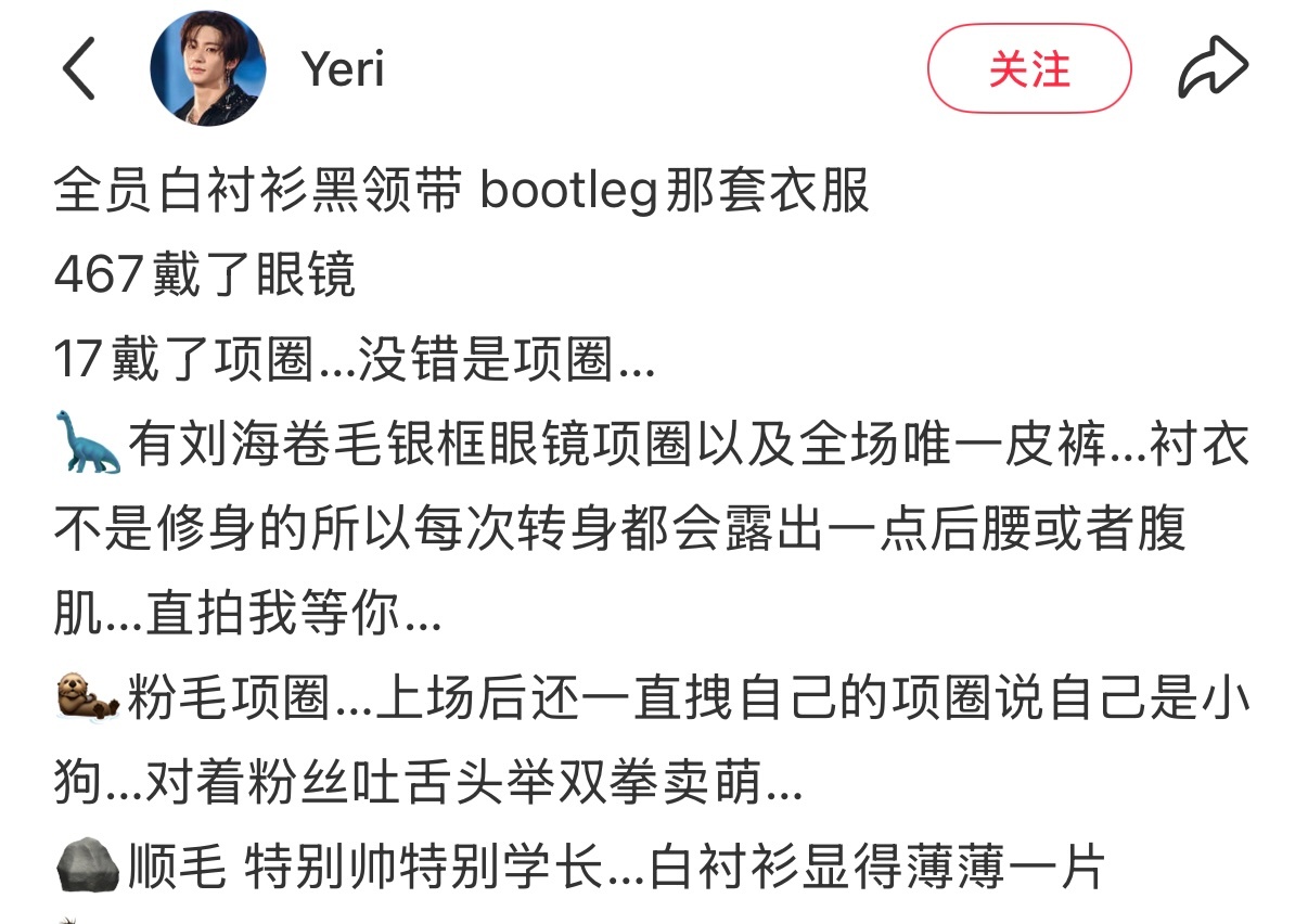 当时多少人骂他是猪 还给他做莫名其妙的黑图结果回归期立马变成纸片人🤣 