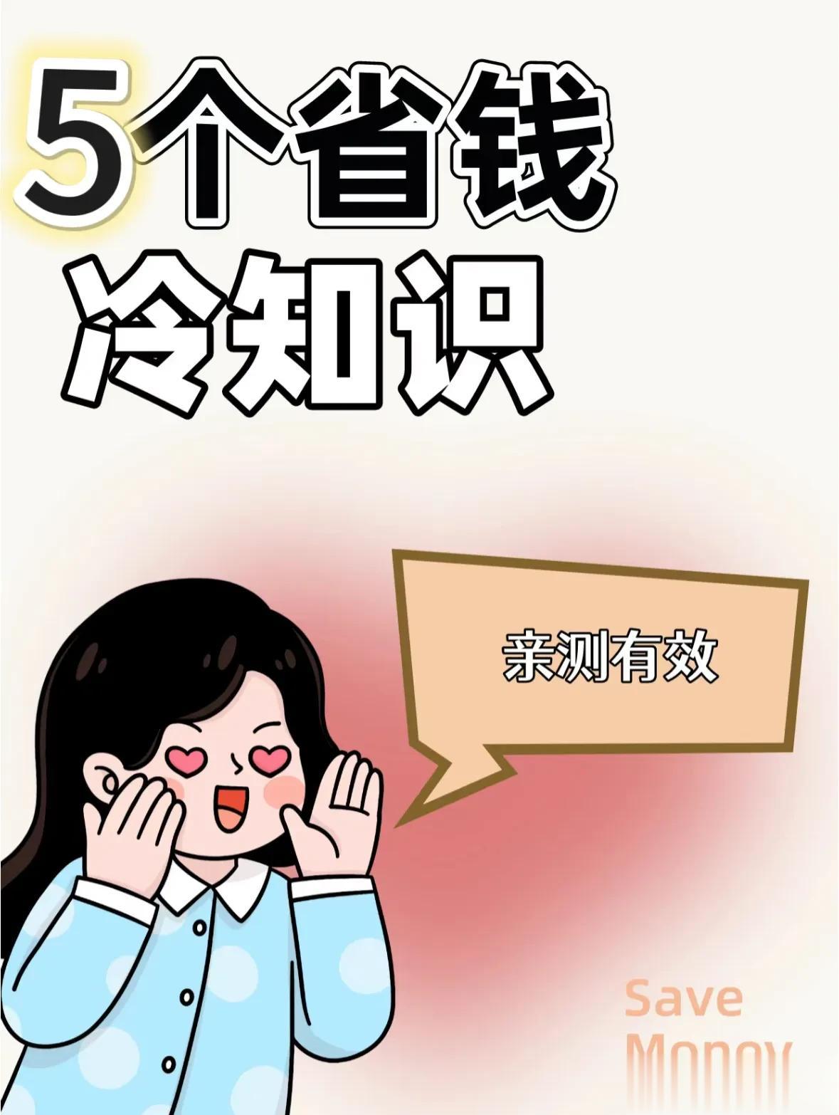 男人女人都要知道的冷知识！这样选，网购不踩坑

1、大衣
直接搜“外贸剪标大衣”