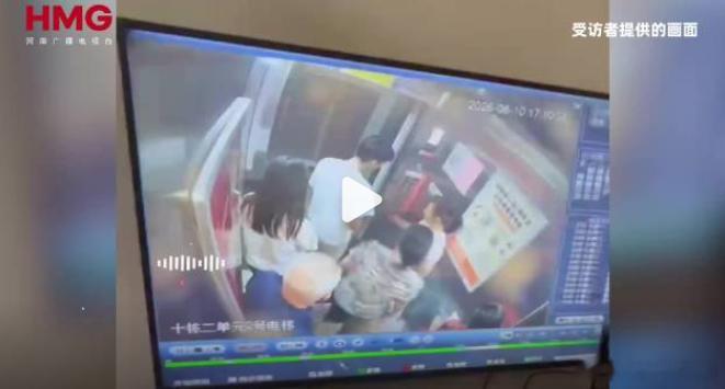 女子电梯脱困坠亡电梯2天前刚维保【湖南祁阳一小区电梯故障致10人被困 女子跳出轿