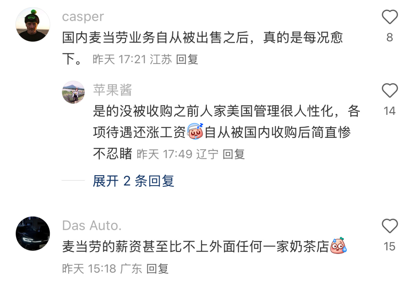 已经滑坡成这样了？？ 