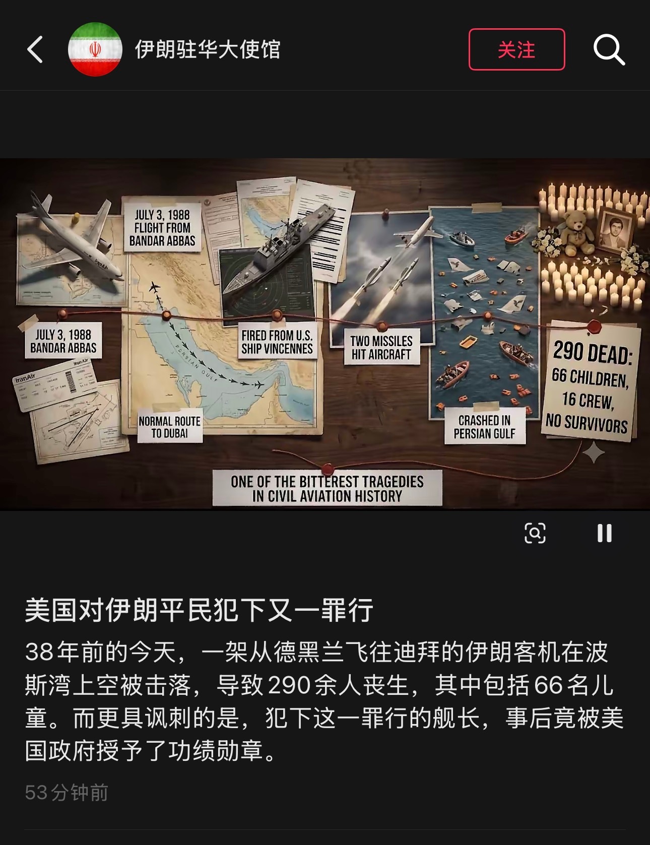这剧本看着眼熟。马航MH370。失联12年了。飞机哪里去了？机上有100多位中国