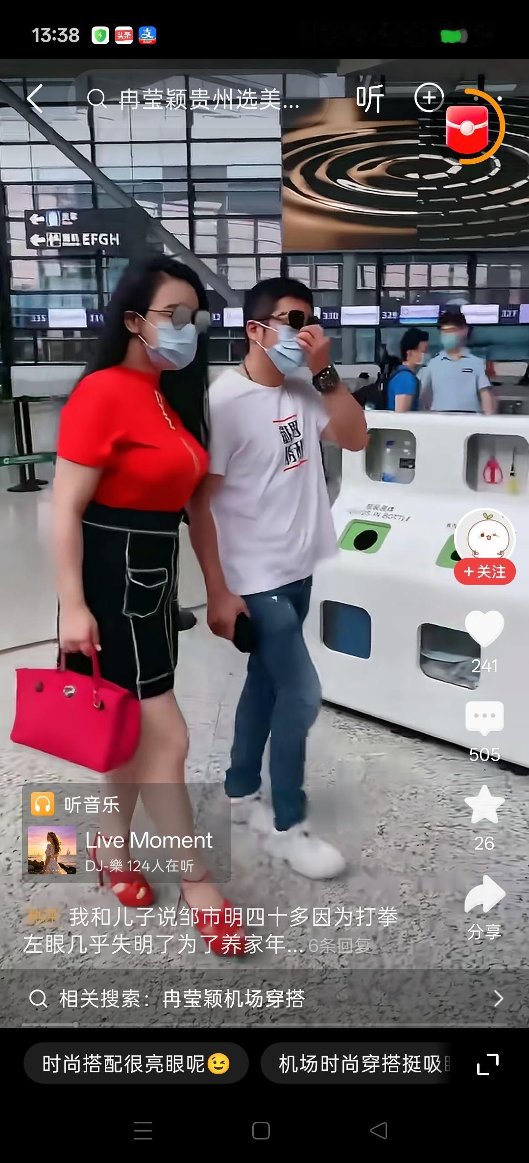 这是冉莹颖和邹市明在机场被拍到的照片，看着真别扭。这时候冉莹颖应该刚生完三胎，她
