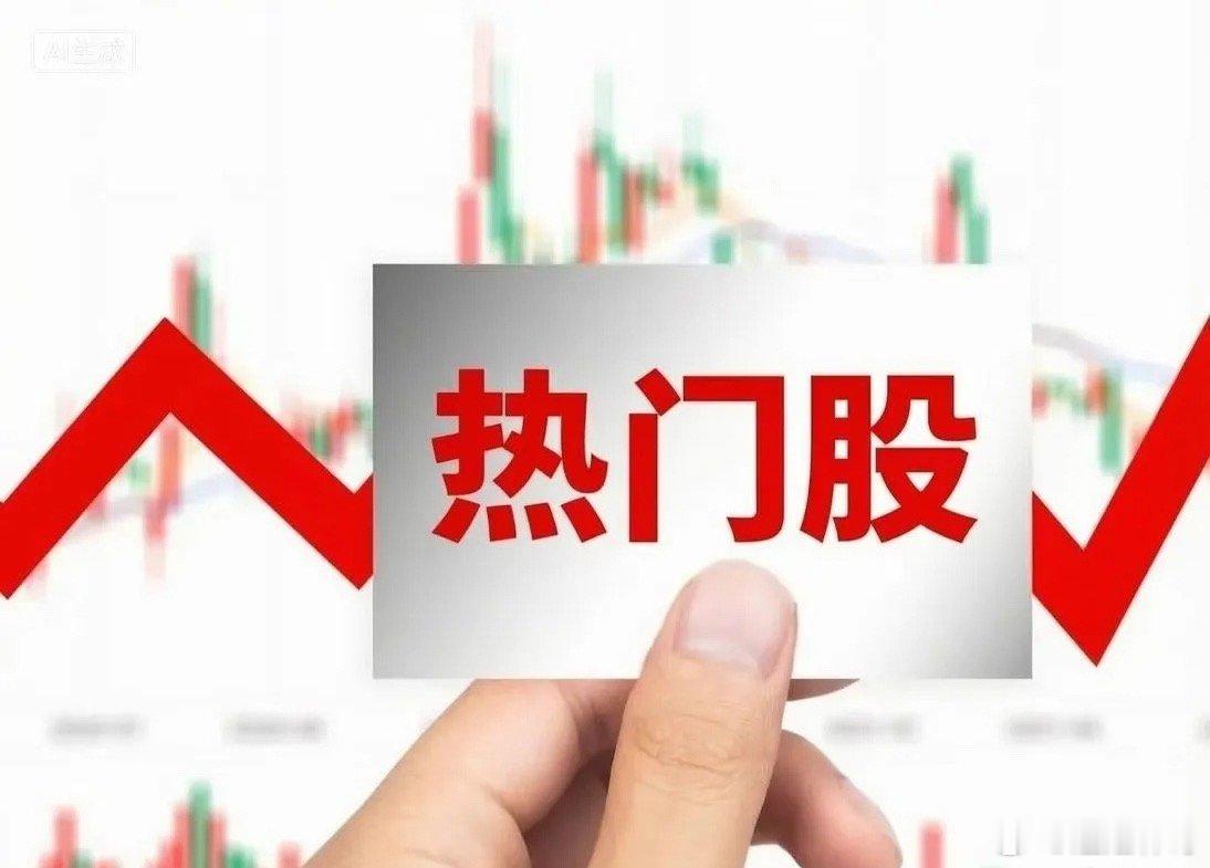 10月23日热门股整理及点评！大业股份：分歧六板，博弈加剧华天科技：连阳反弹，承