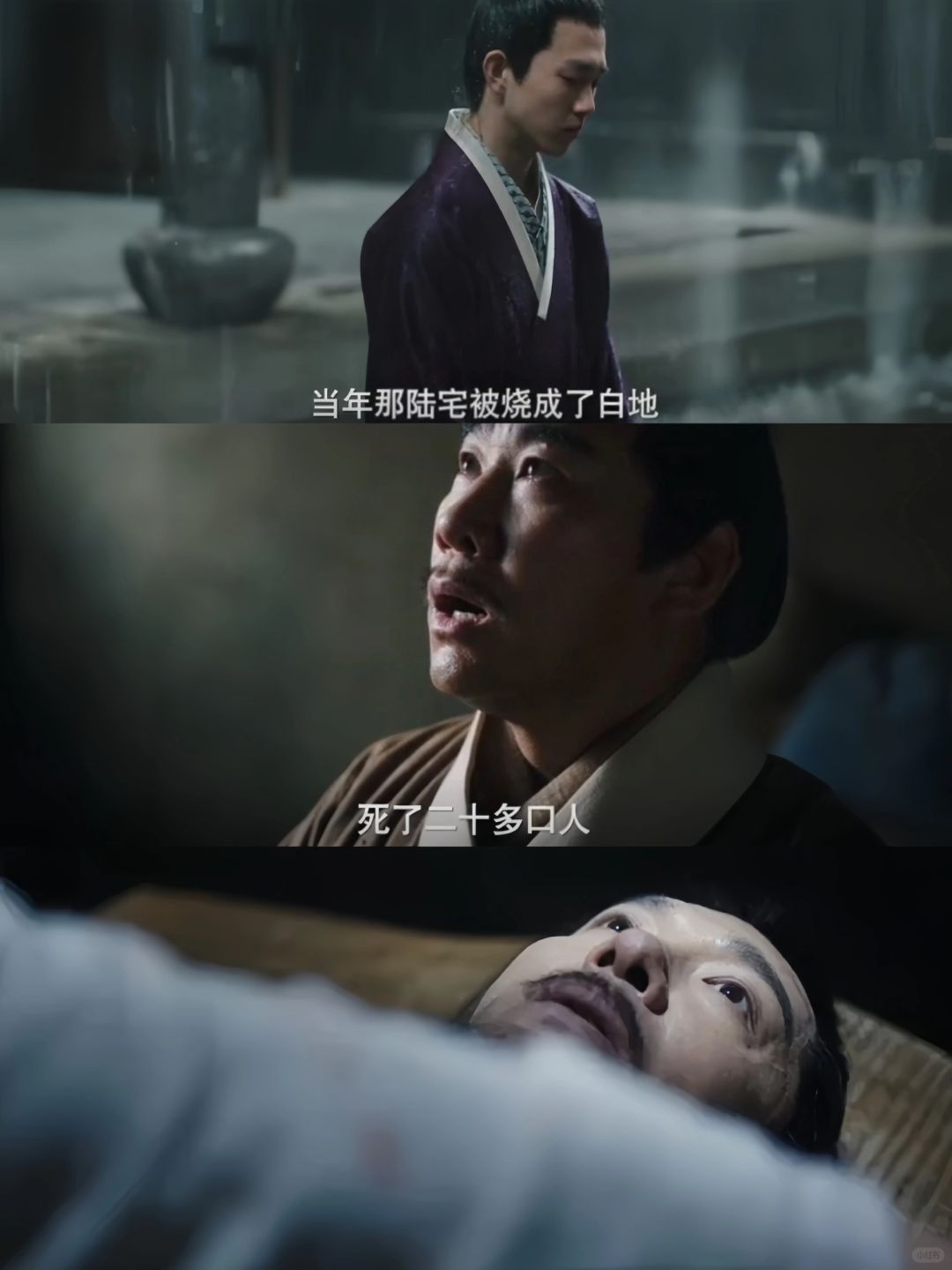 终于要播‼️东方古典悬疑❗质感绝了