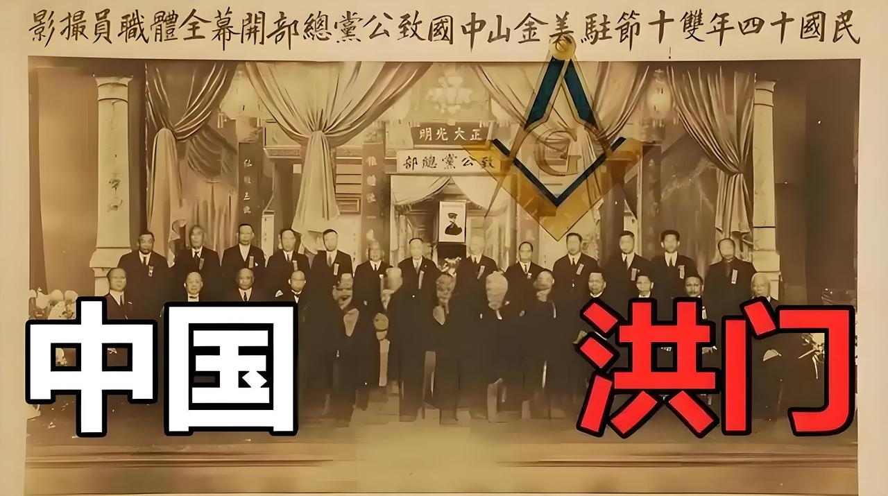从反清到护统！
洪门三百年砍过清辫、
挡过日军刺刀，
如今全球两千万人硬刚“台独
