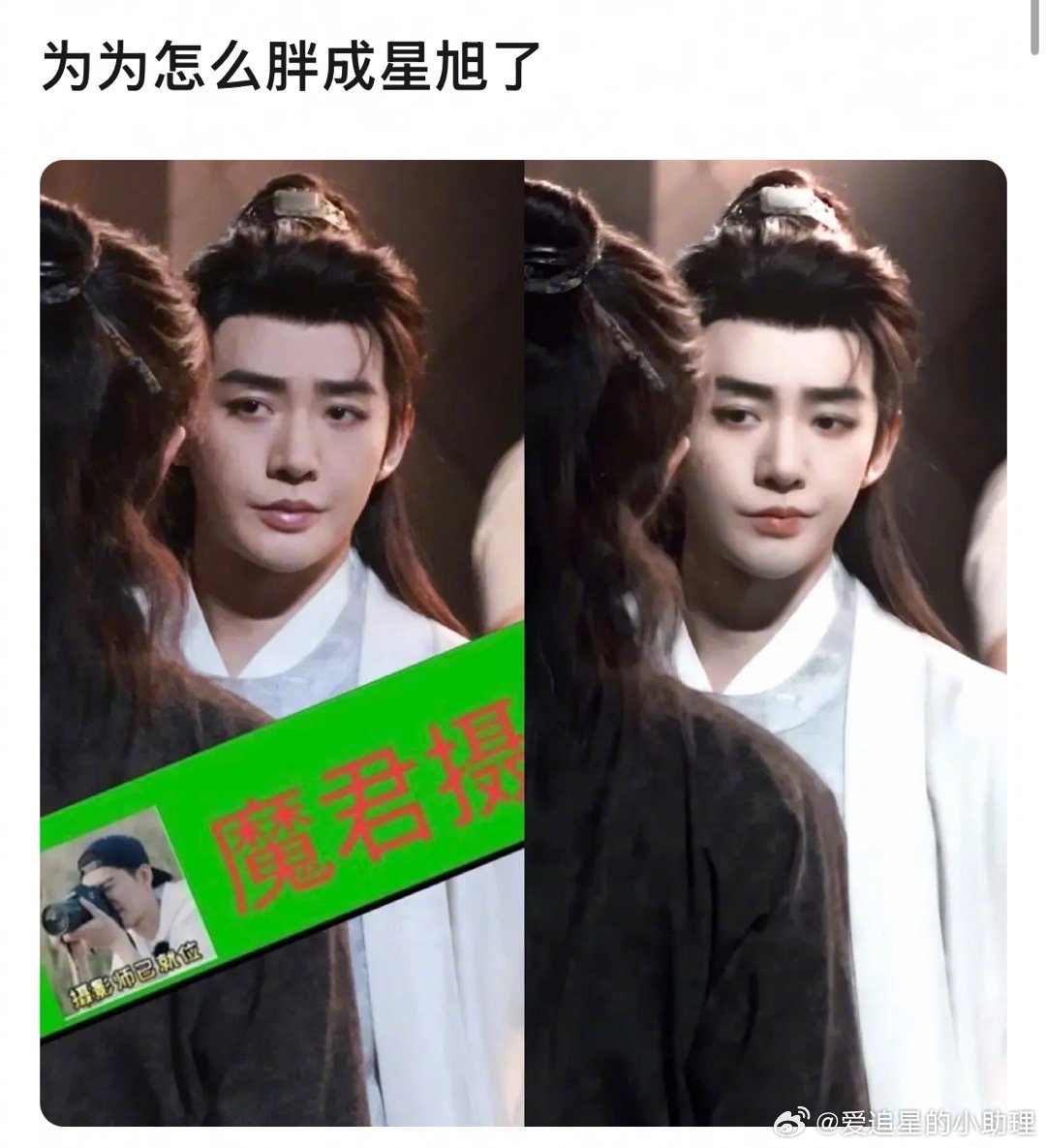 邓为路透被说胖成陈星旭，看着胖了吗？ ​​​