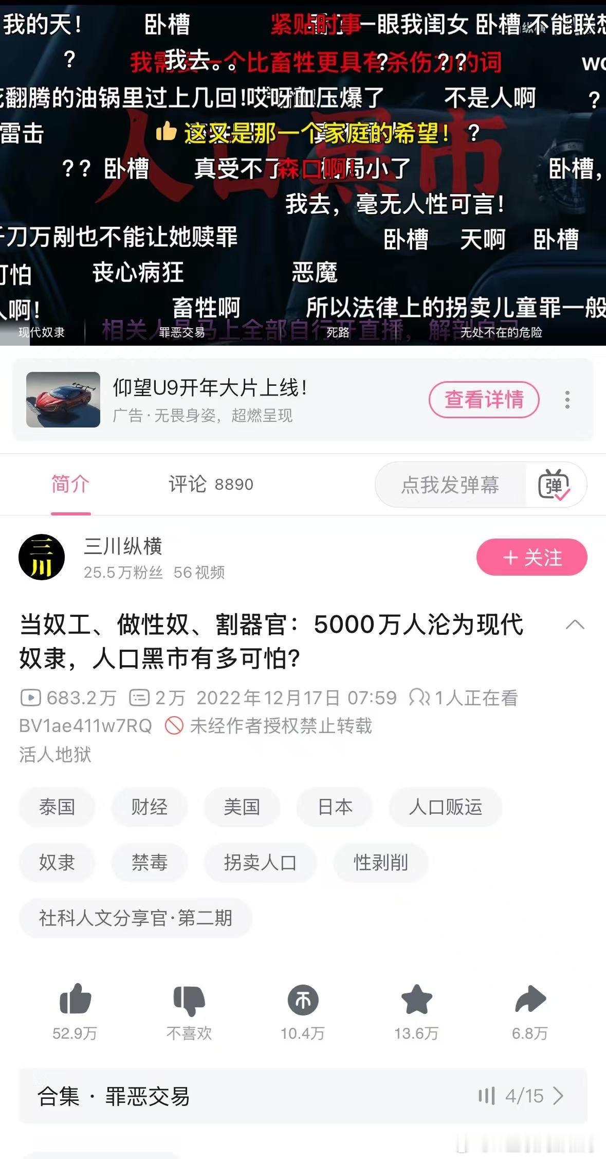 希望人能平安归来。大家提到“缅北”色变，真的是因为被骗去的人下场都太惨了！之前在