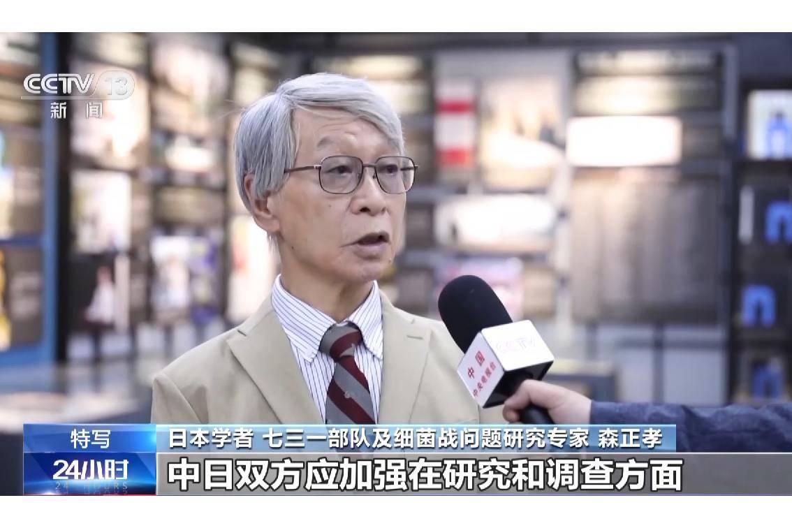 日本教授说出真相：不是中国小气，是日本干得太绝且不认账。日本学者森正孝，南京事件